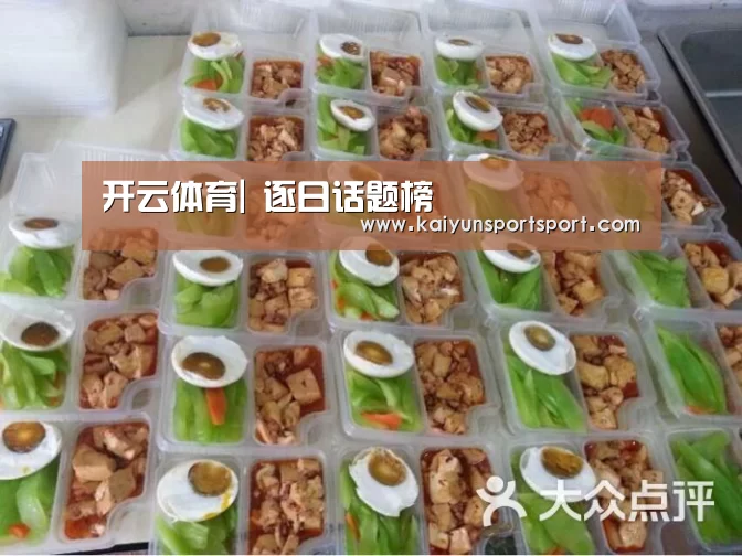 开云体育官网