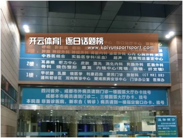 KAIYUN开云体育官方网站