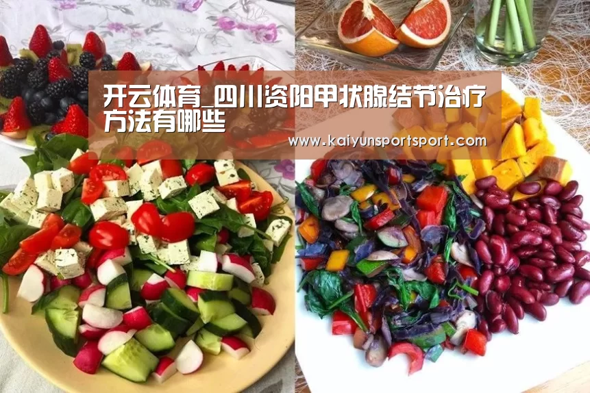KAIYUN开云体育官方网站