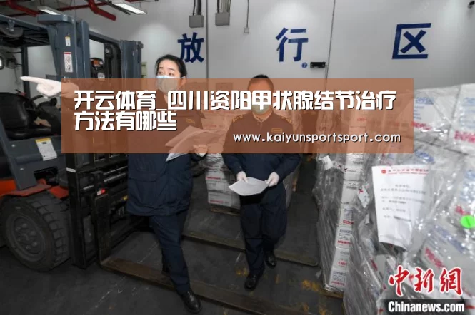 开云体育官网