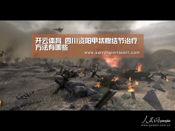 开云体育