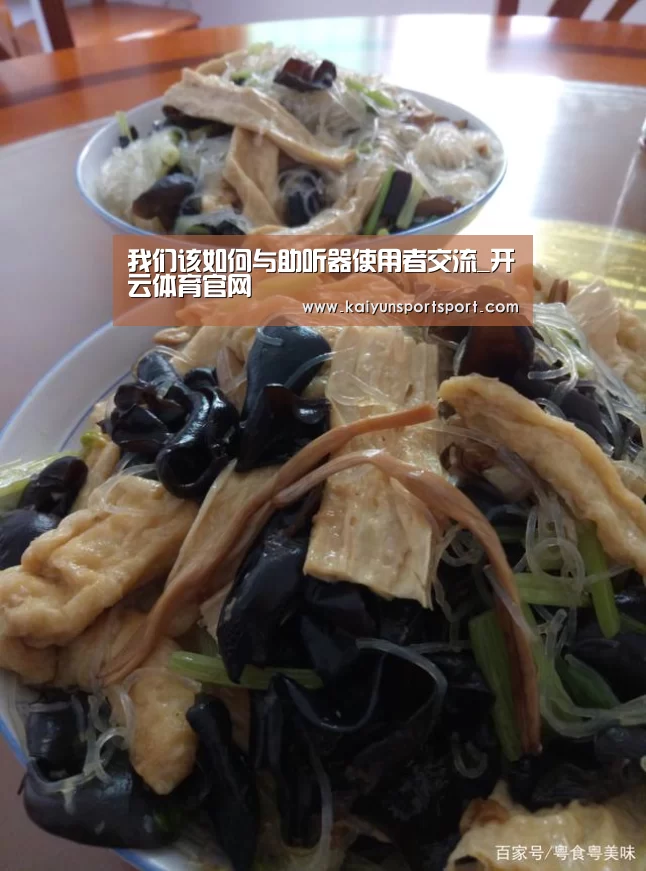 开云体育