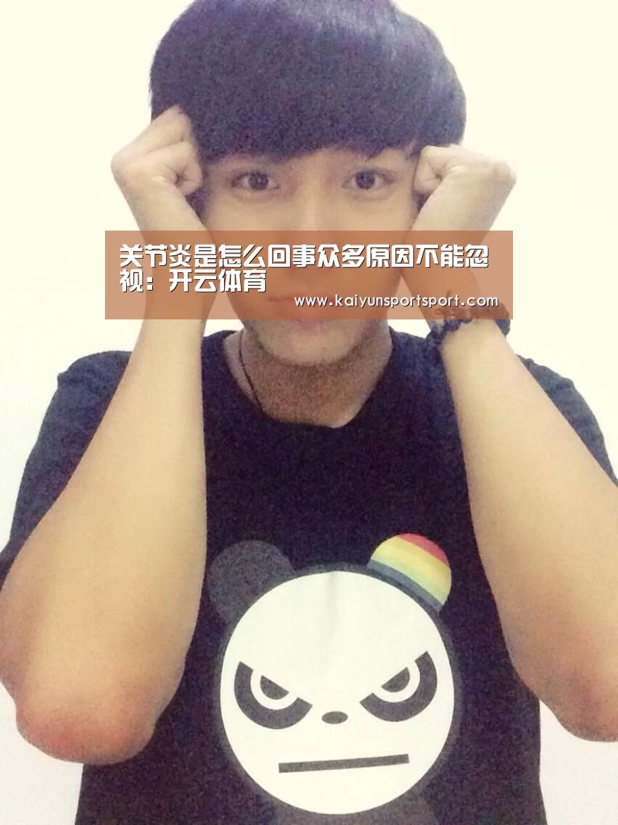 开云体育官网