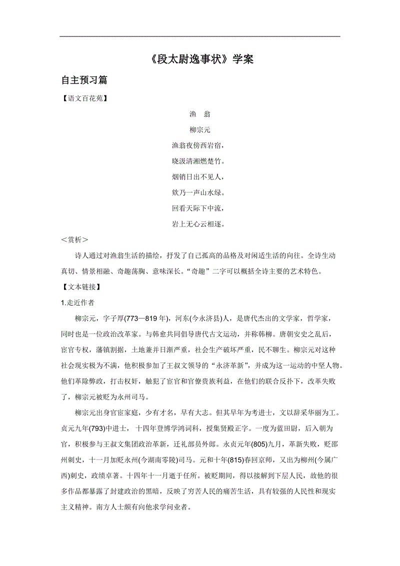 开云体育