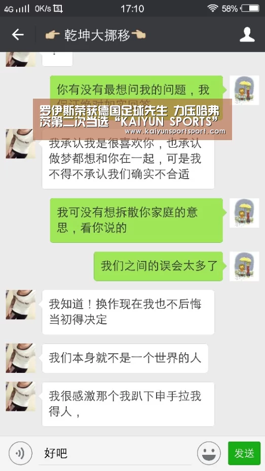 罗伊斯荣获德国足球先生 力压哈弗茨第二次当选“KAIYUN SPORTS”(图1) 开云体育官网